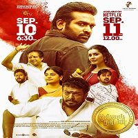 Tughlaq Durbar (2021) Hindi Dubbed Full Movie Watch Online HD Print Free Download