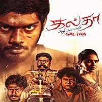 Safai Ki Jung (Galtha 2022) Hindi Dubbed Full Movie Watch Online HD Print Free Download
