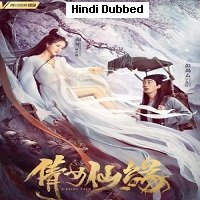 A Fairy Tale (2020) Hindi Dubbed Full Movie Watch Online HD Print Free Download