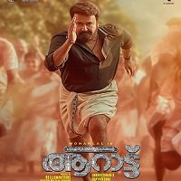 Aaraattu (2022) Hindi Dubbed Full Movie Watch Online HD Print Free Download
