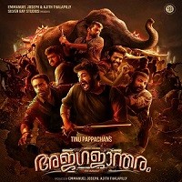 Ajagajantharam (2022) Hindi Dubbed Full Movie Watch Online HD Print Free Download