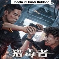 Drug Hunter (2022) Unofficial Hindi Dubbed Full Movie Watch Online