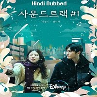 Soundtrack #1 (2022) Hindi Dubbed Season 1 Watch Online