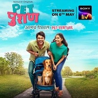 Pet Puraan (2022) Hindi Season 1 Complete Watch Online
