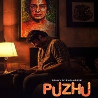 Puzhu (2022) Hindi Dubbed Full Movie Watch Online HD Print Free Download