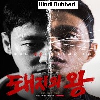 The King of Pigs (2022) Hindi Dubbed Season 1 Complete Watch Online HD Print Free Download