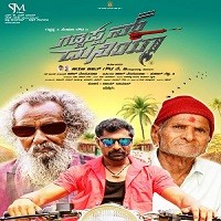 Gaddappana Duniya (2018) Hindi Dubbed Full Movie Watch Online HD Print Free Download