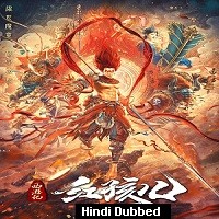 The Journey to the West: Demons Child (2021) Hindi Dubbed Full Movie Watch Online HD Print Free Download