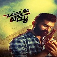 Ombatthane Dikku (2022) Hindi Dubbed Full Movie Watch Online HD Print Free Download