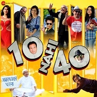 10 Nahi 40 (2022) Hindi Full Movie Watch Online HD Print Free Download
