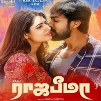 Rajabheema (2022) Hindi Dubbed Full Movie Watch Online