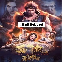Suryabali (2021) Hindi Dubbed Full Movie Watch Online HD Print Free Download