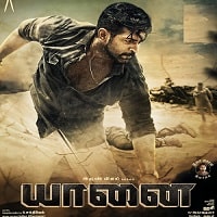 Yaanai (2022) Unofficial Hindi Dubbed Full Movie Watch Online HD Print Free Download