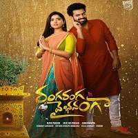 Ranga Ranga Vaibhavanga (2022) Unofficial Hindi Dubbed Full Movie Watch Online HD Print Free Download