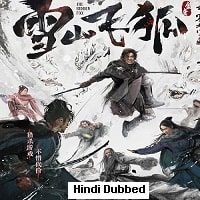 The Hidden Fox (2022) Unofficial Hindi Dubbed Full Movie Watch Online
