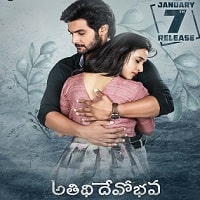 Atithi Devo Bhava (2022) Hindi Dubbed Full Movie Watch Online