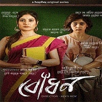 Awakening (Bodhon 2022) Hindi Season 1 Complete Watch Online HD Print Free Download