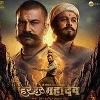 Har Har Mahadev (2022) Hindi Full Movie Watch Online HD Print Free Download