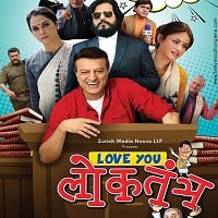 Love You Loktantra (2022) Hindi Full Movie Watch Online