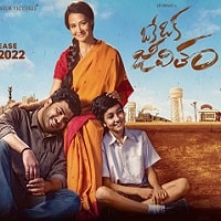Oke Oka Jeevitham (2022) Unofficial Hindi Dubbed Full Movie Watch Online