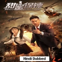Sweet Bodyguard (2022) Hindi Dubbed Full Movie Watch Online HD Print Free Download