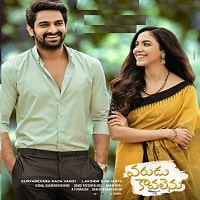Varudu Kaavalenu (2022) Hindi Dubbed Full Movie Watch Online HD Print Free Download
