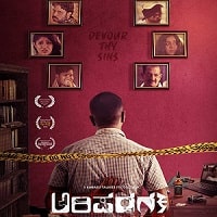 Arishadvarga (2022) Hindi Dubbed Full Movie Watch Online HD Print Free Download