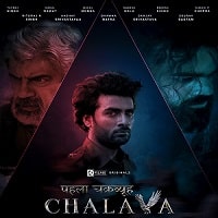 Pehla Chakravyuh: Chalava (2022) Hindi Season 1 Complete Watch Online HD Print Free Download