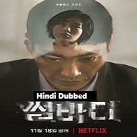 Somebody (2022) Hindi Dubbed Season 1 Complete Watch Online HD Print Free Download