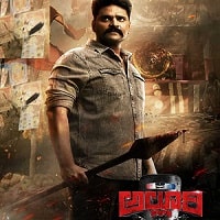 Alluri (2022) Hindi Dubbed Full Movie Watch Online HD Print Free Download