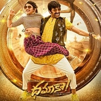 Big Dhamaka (2022) Hindi Dubbed Full Movie Watch Online HD Print Free Download