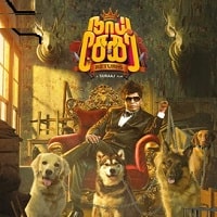 Naai Sekar Returns (2022) Unofficial Hindi Dubbed Full Movie Watch Online HD Print Free Download