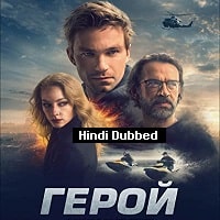 Repon (2019) Hindi Dubbed Full Movie Watch Online HD Print Free Download