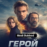Hero (2019) Hindi Dubbed Full Movie Watch Online HD Print Free Download