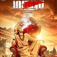 Maha (2023) Hindi Dubbed Full Movie Watch Online HD Print Free Download