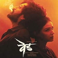 Ved (2022) Hindi Dubbed Full Movie Watch Online HD Print Free Download