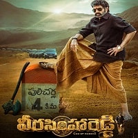 Veera Simha Reddy (2023) Hindi Dubbed Full Movie Watch Online HD Print Free Download