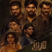 Yugi (2023) Unofficial Hindi Dubbed Full Movie Watch Online HD Print Free Download