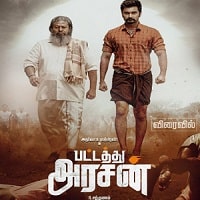 Pattathu Arasan (2023) Hindi Dubbed Full Movie Watch Online HD Print Free Download