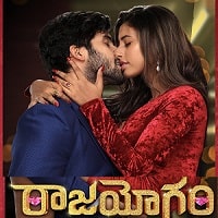 Raajahyogam (2023) Unofficial Hindi Dubbed Full Movie Watch Online HD Print Free Download
