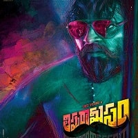 Thipparaa Meesam (2023) Hindi Dubbed Full Movie Watch Online HD Print Free Download