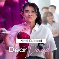 Dear David (2023) Unofficial Hindi Dubbed Full Movie Watch Online HD Print Free Download