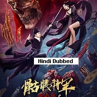 Detective Di : Skeleton General (2022) Hindi Dubbed Full Movie Watch Online HD Print Free Download