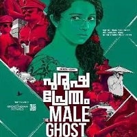 Purusha Pretham (2023) Hindi Dubbed Full Movie Watch Online