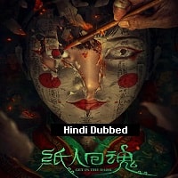 Get in the Dark (2023) Hindi Dubbed Full Movie Watch Online HD Print Free Download