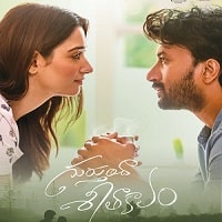 Gurthunda Seethakalam (2023) Unofficial Hindi Dubbed Full Movie Watch Online HD Print Free Download