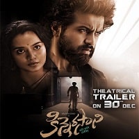 Kinnerasani (2023) Unofficial Hindi Dubbed Full Movie Watch Online HD Print Free Download