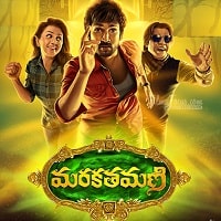Maragadha Naanayam (2017) Hindi Dubbed Full Movie Watch Online HD Print Free Download