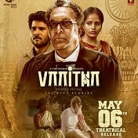 The Next Hearing (2023) Unofficial Hindi Dubbed Full Movie Watch Online