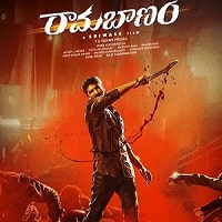 Ramabanam (2023) Hindi Dubbed Full Movie Watch Online HD Print Free Download
